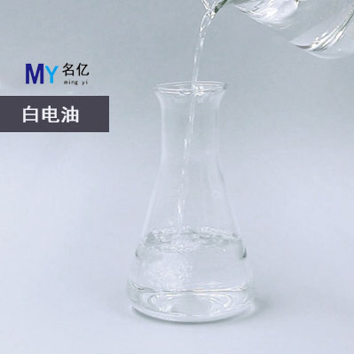 白电油玻璃（写文章）