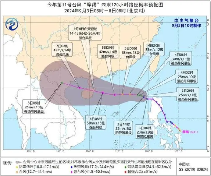 微信图片_20240904170636